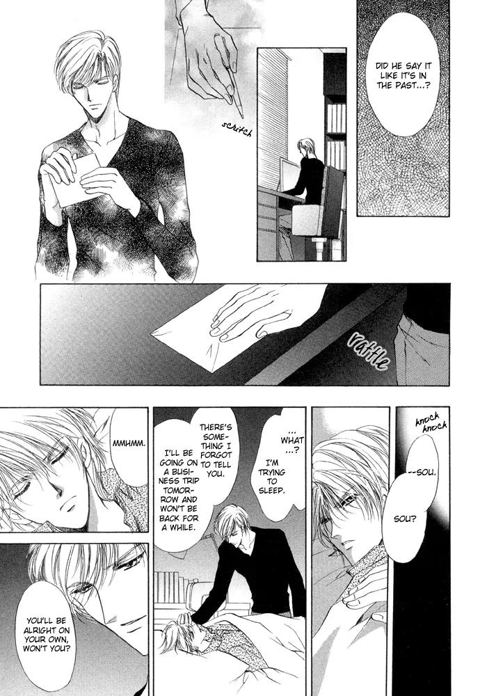 Warui Yume Chapter 2.1-6 page 19 - Vol.2 Chapter 1.6: Extra: Cage