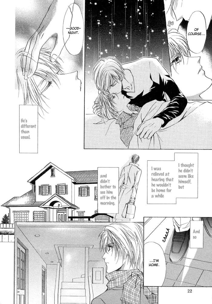 Warui Yume Chapter 2.1-6 page 20 - Vol.2 Chapter 1.6: Extra: Cage