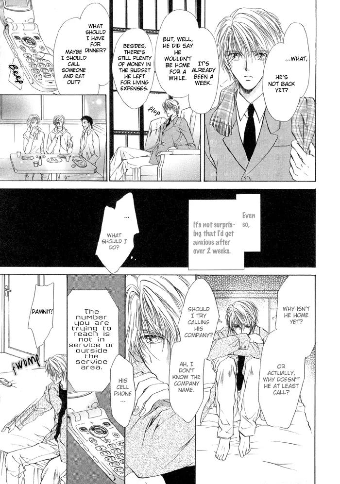 Warui Yume Chapter 2.1-6 page 21 - Vol.2 Chapter 1.6: Extra: Cage