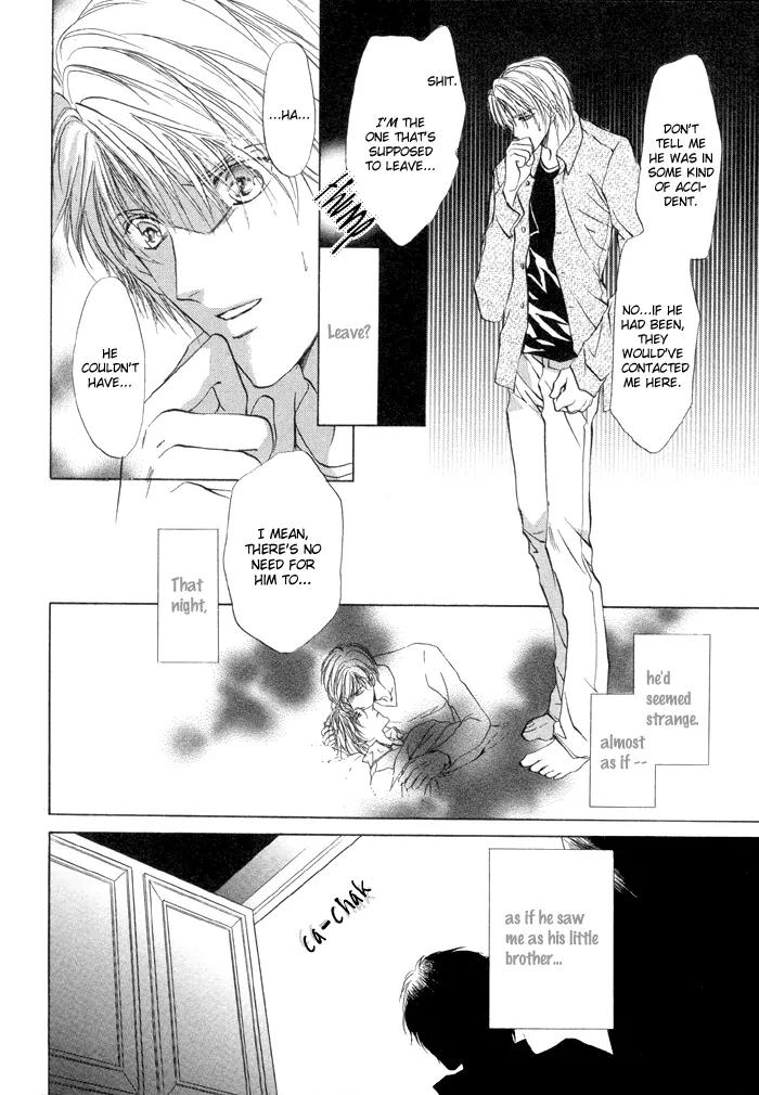 Warui Yume Chapter 2.1-6 page 22 - Vol.2 Chapter 1.6: Extra: Cage