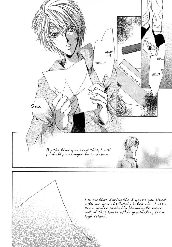 Warui Yume Chapter 2.1-6 page 24 - Vol.2 Chapter 1.6: Extra: Cage