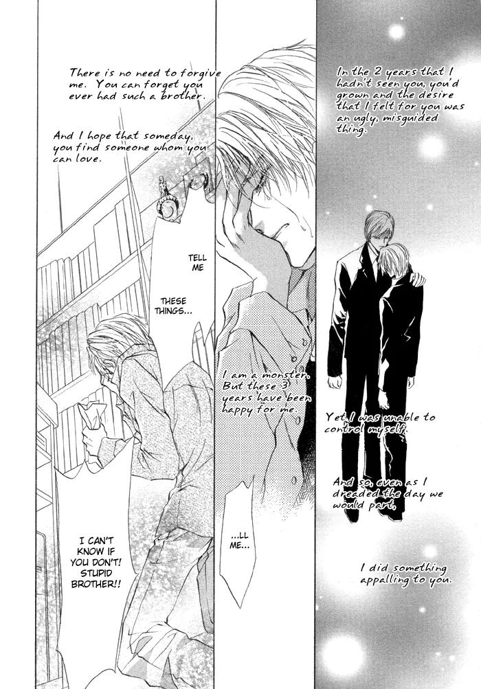 Warui Yume Chapter 2.1-6 page 26 - Vol.2 Chapter 1.6: Extra: Cage