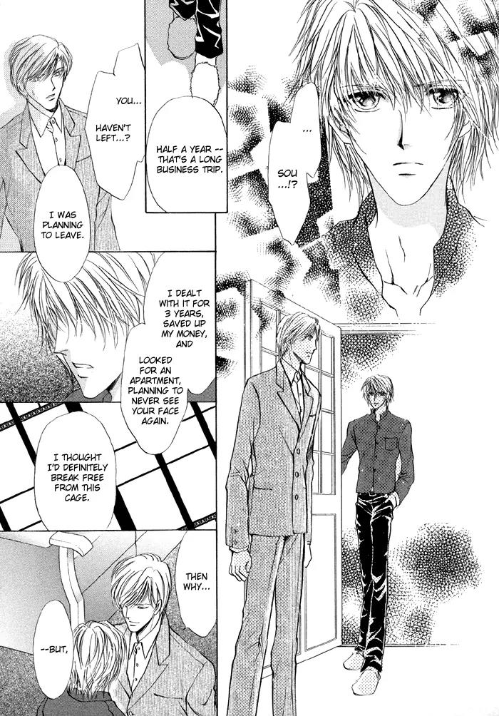 Warui Yume Chapter 2.1-6 page 29 - Vol.2 Chapter 1.6: Extra: Cage