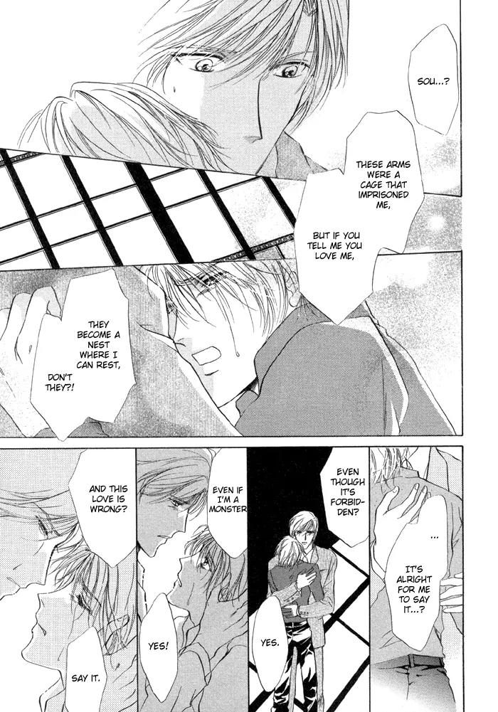 Warui Yume Chapter 2.1-6 page 31 - Vol.2 Chapter 1.6: Extra: Cage