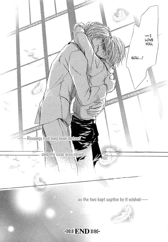 Warui Yume Chapter 2.1-6 page 32 - Vol.2 Chapter 1.6: Extra: Cage