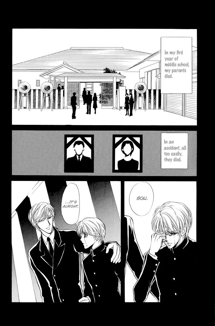 Warui Yume Chapter 2.1-6 page 4 - Vol.2 Chapter 1.6: Extra: Cage