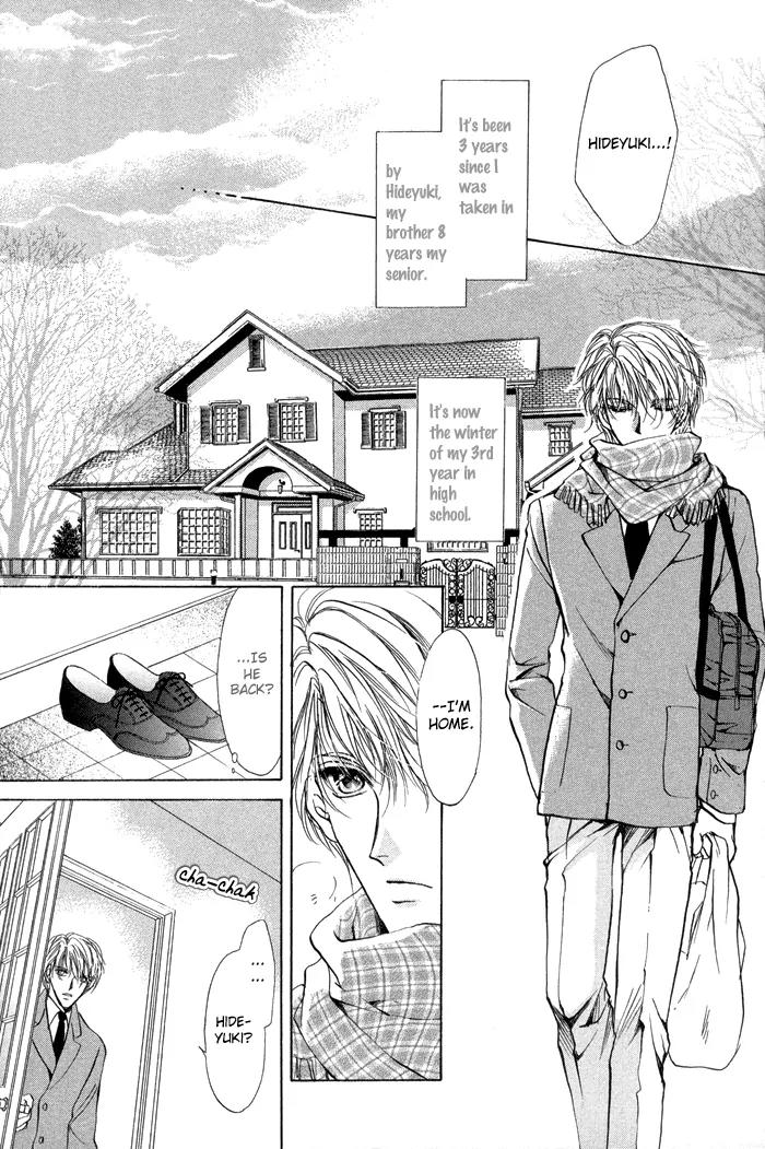 Warui Yume Chapter 2.1-6 page 5 - Vol.2 Chapter 1.6: Extra: Cage