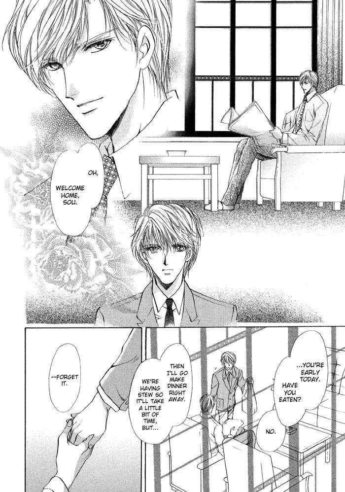 Warui Yume Chapter 2.1-6 page 6 - Vol.2 Chapter 1.6: Extra: Cage