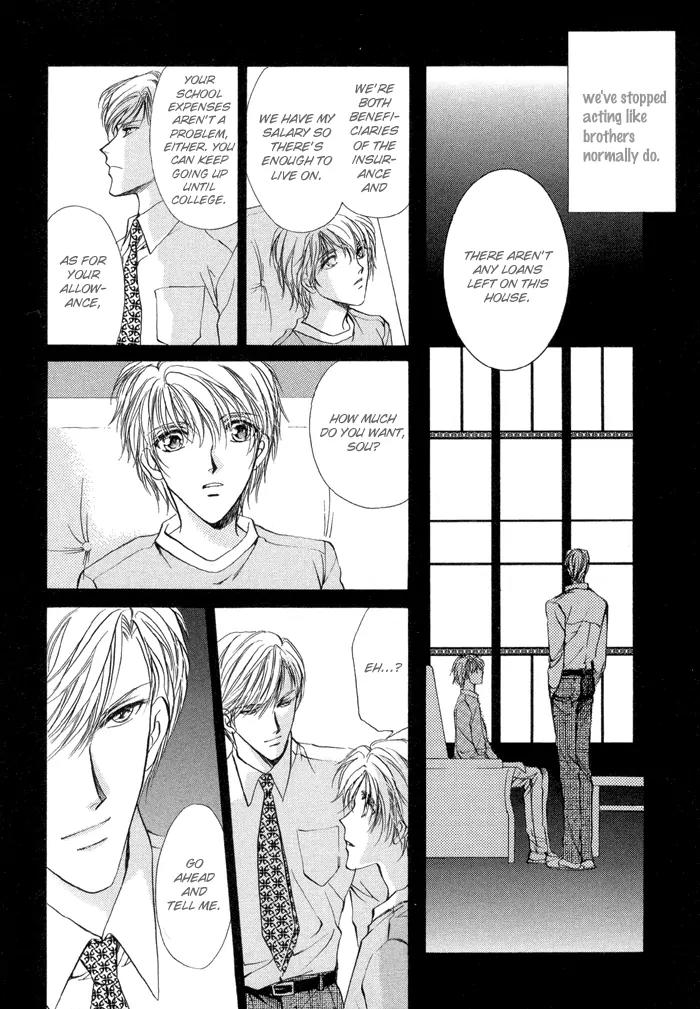 Warui Yume Chapter 2.1-6 page 8 - Vol.2 Chapter 1.6: Extra: Cage