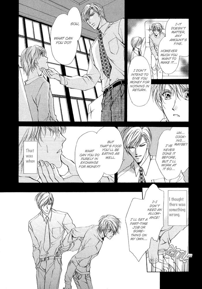 Warui Yume Chapter 2.1-6 page 9 - Vol.2 Chapter 1.6: Extra: Cage