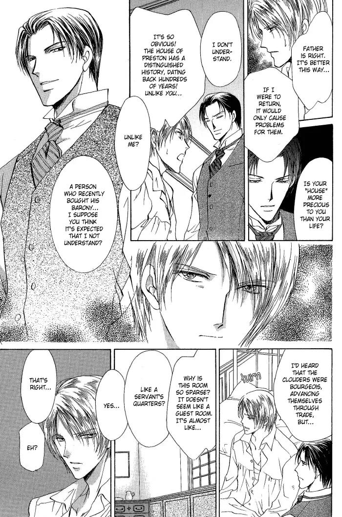 Warui Yume Chapter 2.1-7 page 11 - Vol.2 Chapter 1.7: Extra: Like the Barren Wasteland