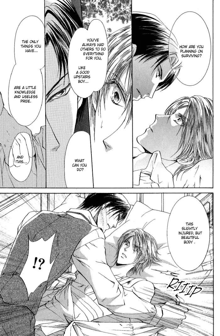 Warui Yume Chapter 2.1-7 page 13 - Vol.2 Chapter 1.7: Extra: Like the Barren Wasteland