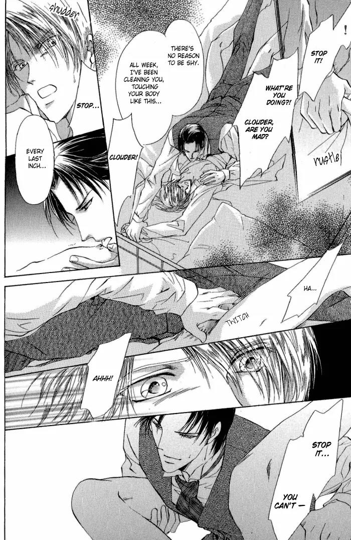 Warui Yume Chapter 2.1-7 page 14 - Vol.2 Chapter 1.7: Extra: Like the Barren Wasteland