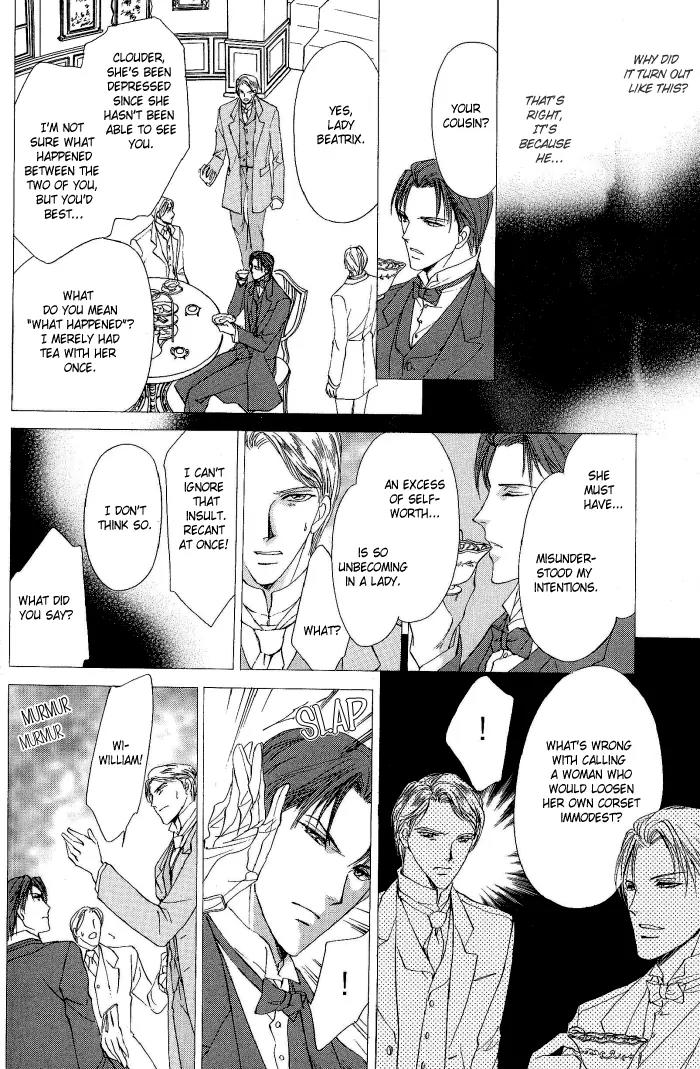 Warui Yume Chapter 2.1-7 page 16 - Vol.2 Chapter 1.7: Extra: Like the Barren Wasteland