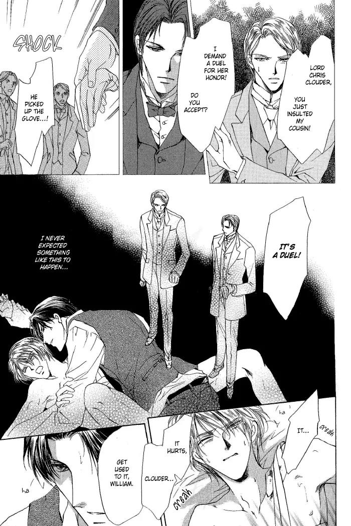 Warui Yume Chapter 2.1-7 page 17 - Vol.2 Chapter 1.7: Extra: Like the Barren Wasteland