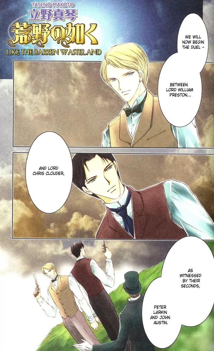Warui Yume Chapter 2.1-7 page 2 - Vol.2 Chapter 1.7: Extra: Like the Barren Wasteland