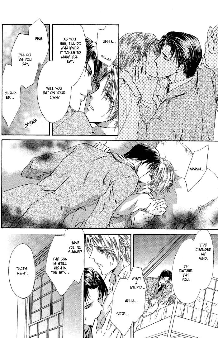 Warui Yume Chapter 2.1-7 page 20 - Vol.2 Chapter 1.7: Extra: Like the Barren Wasteland