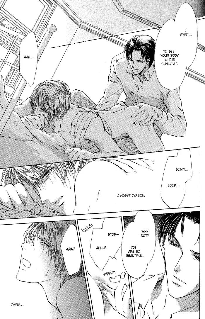 Warui Yume Chapter 2.1-7 page 21 - Vol.2 Chapter 1.7: Extra: Like the Barren Wasteland