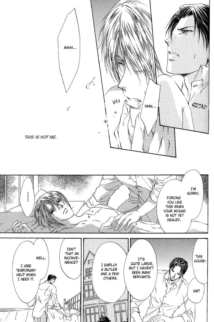 Warui Yume Chapter 2.1-7 page 23 - Vol.2 Chapter 1.7: Extra: Like the Barren Wasteland