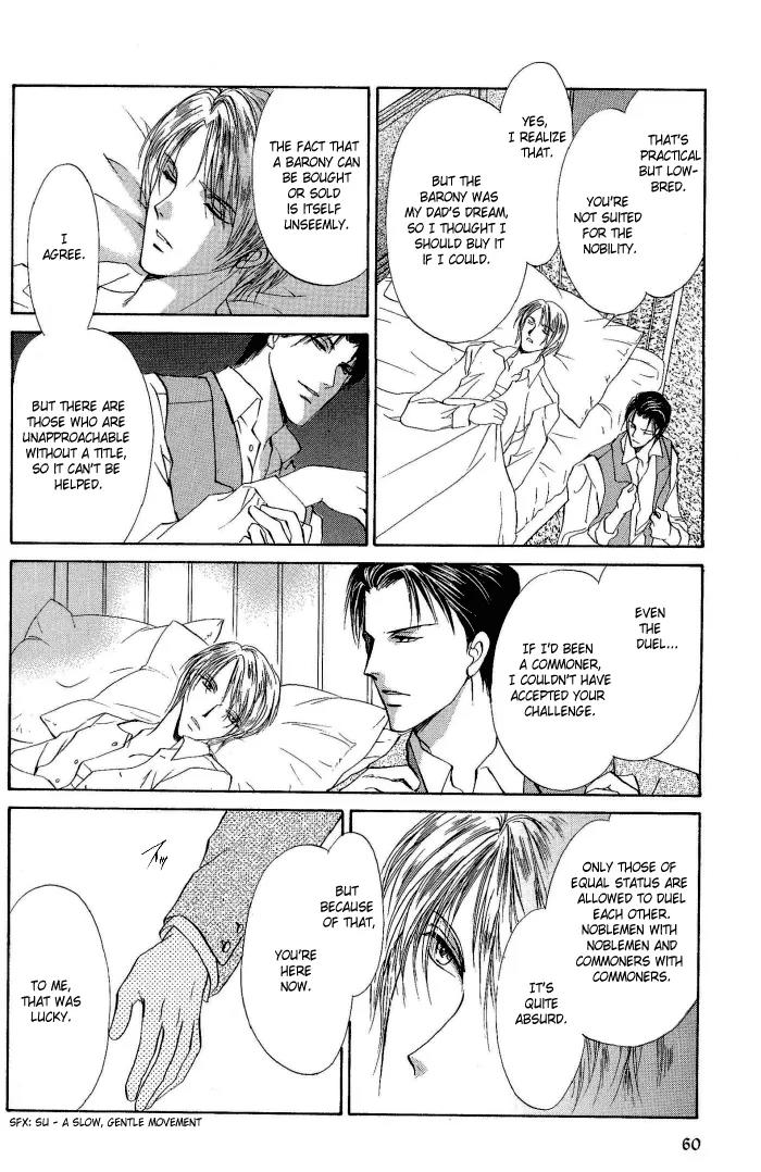 Warui Yume Chapter 2.1-7 page 24 - Vol.2 Chapter 1.7: Extra: Like the Barren Wasteland