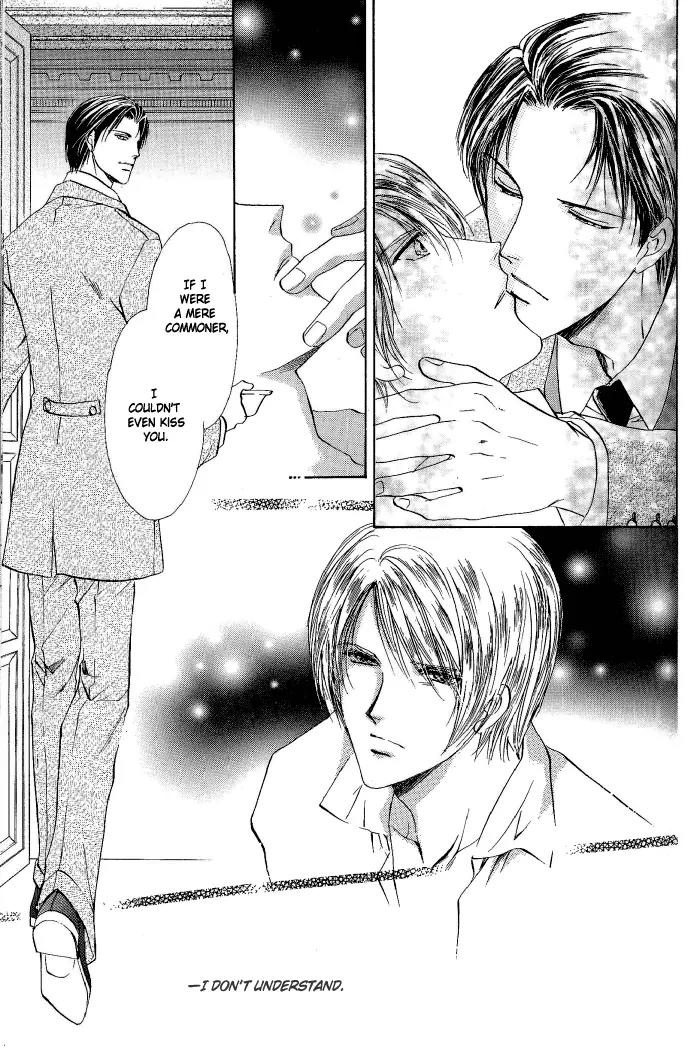 Warui Yume Chapter 2.1-7 page 25 - Vol.2 Chapter 1.7: Extra: Like the Barren Wasteland