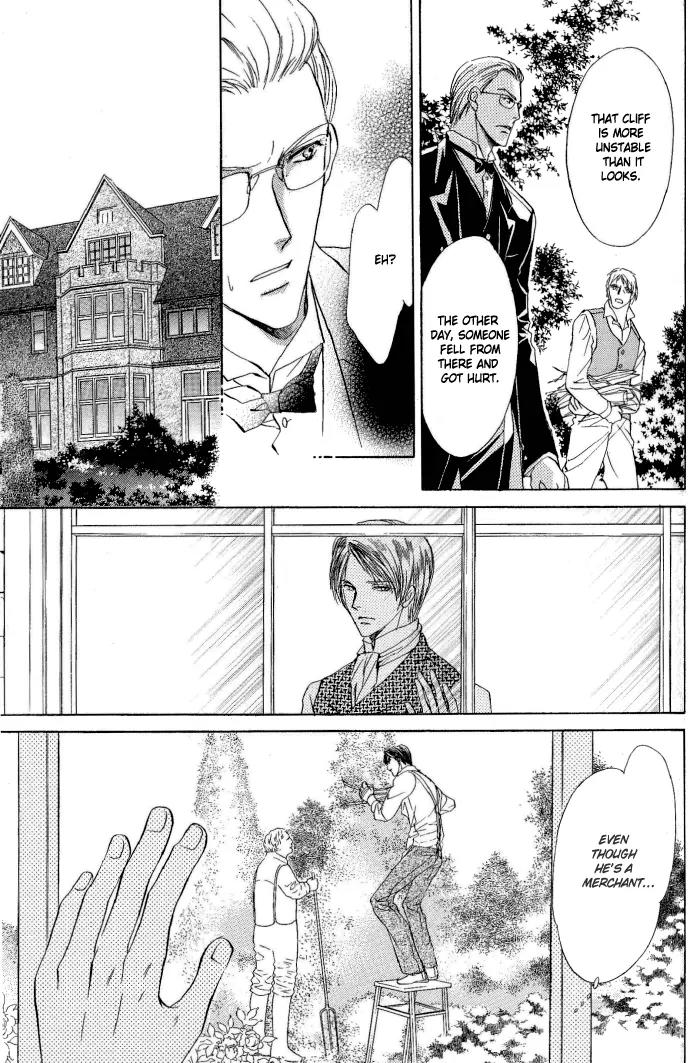 Warui Yume Chapter 2.1-7 page 27 - Vol.2 Chapter 1.7: Extra: Like the Barren Wasteland