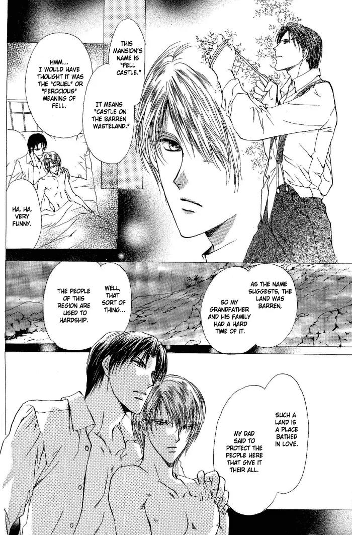 Warui Yume Chapter 2.1-7 page 28 - Vol.2 Chapter 1.7: Extra: Like the Barren Wasteland