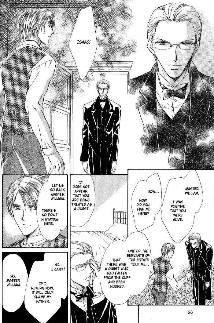 Warui Yume Chapter 2.1-7 page 30 - Vol.2 Chapter 1.7: Extra: Like the Barren Wasteland