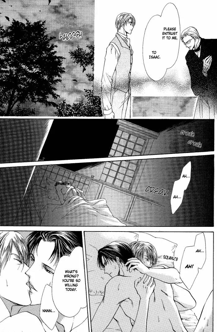 Warui Yume Chapter 2.1-7 page 31 - Vol.2 Chapter 1.7: Extra: Like the Barren Wasteland