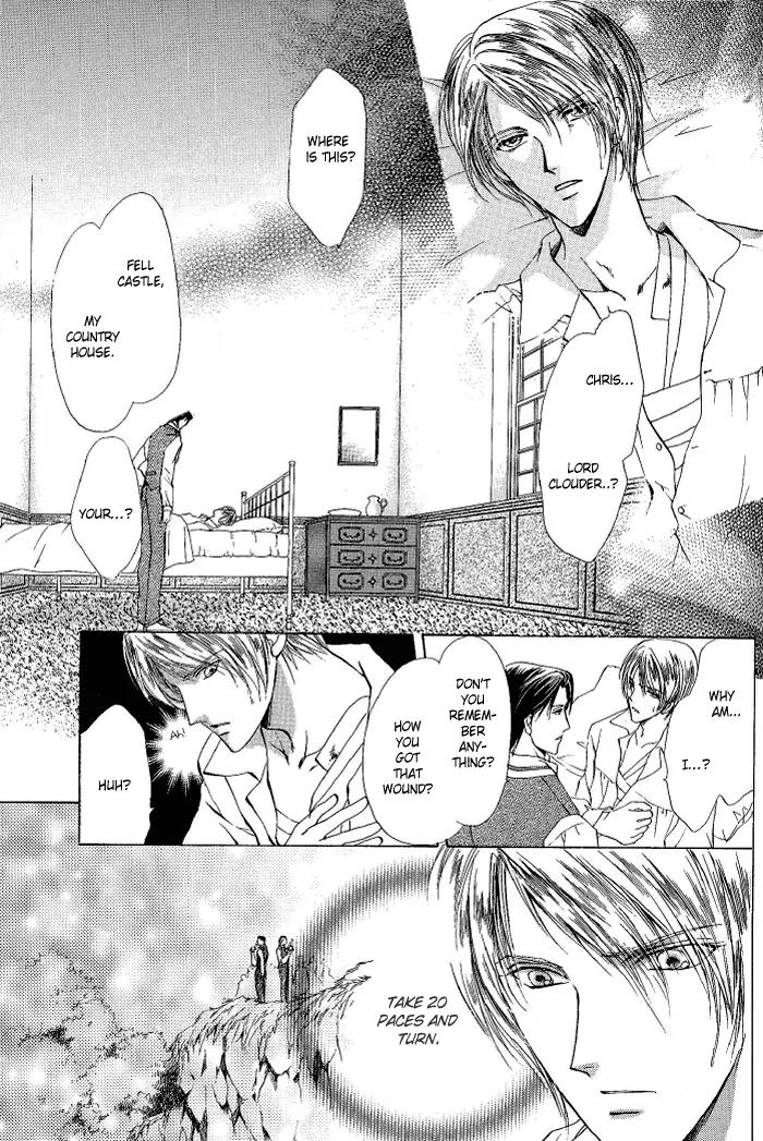 Warui Yume Chapter 2.1-7 page 5 - Vol.2 Chapter 1.7: Extra: Like the Barren Wasteland