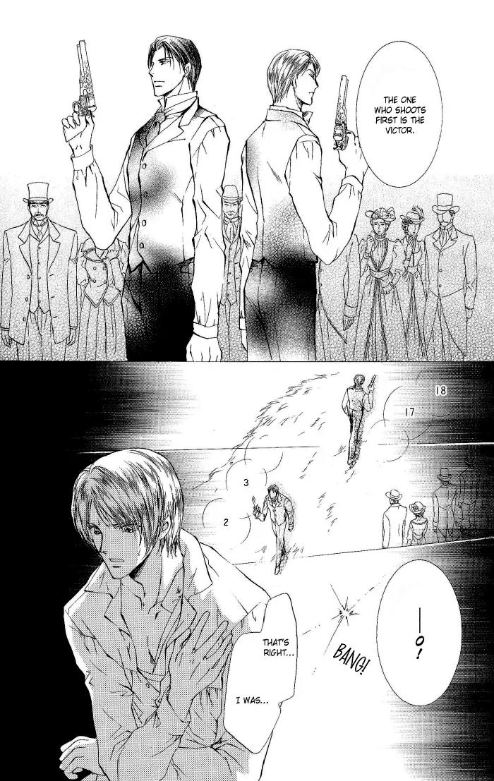 Warui Yume Chapter 2.1-7 page 6 - Vol.2 Chapter 1.7: Extra: Like the Barren Wasteland