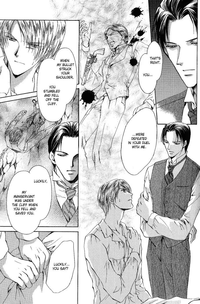 Warui Yume Chapter 2.1-7 page 7 - Vol.2 Chapter 1.7: Extra: Like the Barren Wasteland