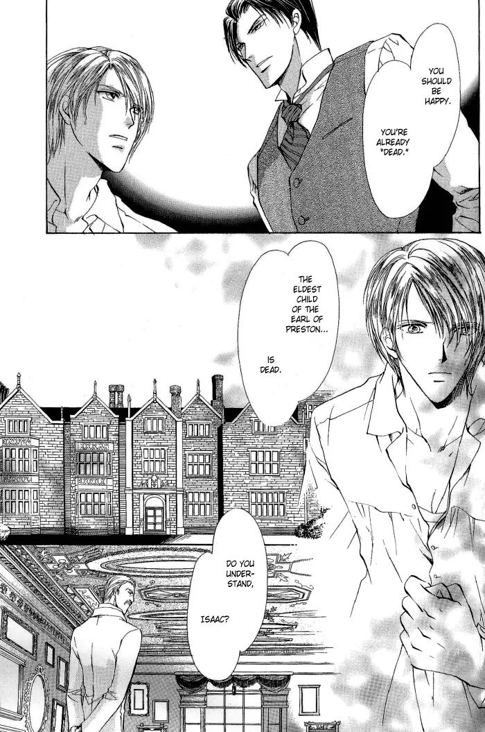 Warui Yume Chapter 2.1-7 page 9 - Vol.2 Chapter 1.7: Extra: Like the Barren Wasteland