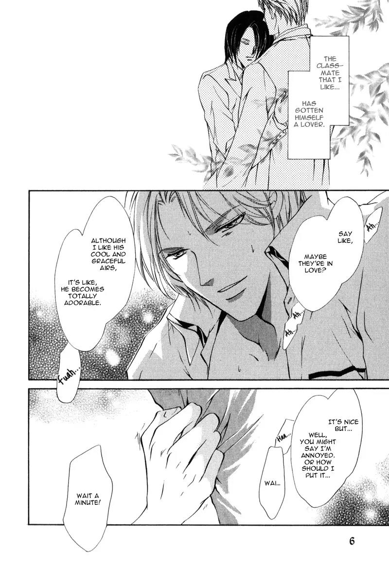 Warui Yume Chapter 2.1 page 10 - Vol.2 Chapter 1: Myuzu no Gakuen de Aou - Story 4