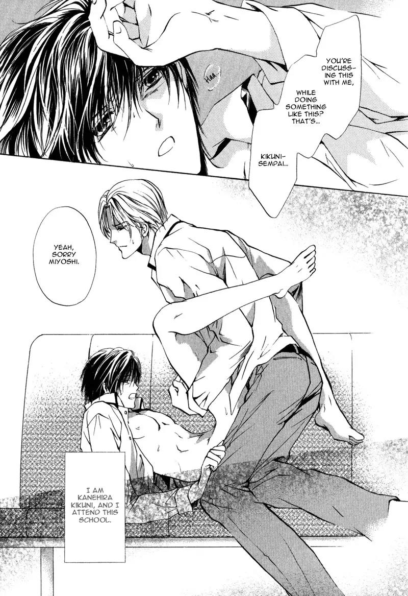 Warui Yume Chapter 2.1 page 11 - Vol.2 Chapter 1: Myuzu no Gakuen de Aou - Story 4