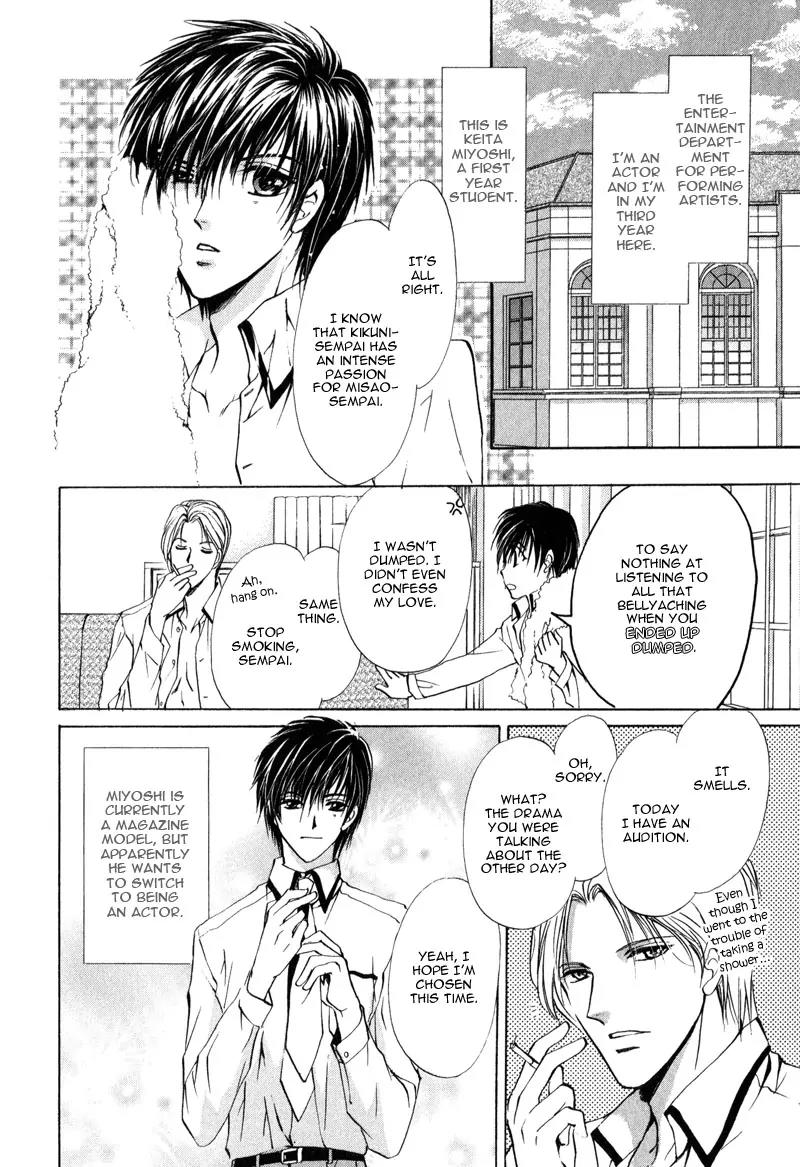 Warui Yume Chapter 2.1 page 12 - Vol.2 Chapter 1: Myuzu no Gakuen de Aou - Story 4