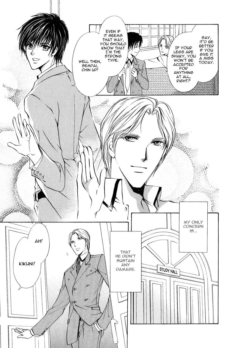Warui Yume Chapter 2.1 page 13 - Vol.2 Chapter 1: Myuzu no Gakuen de Aou - Story 4