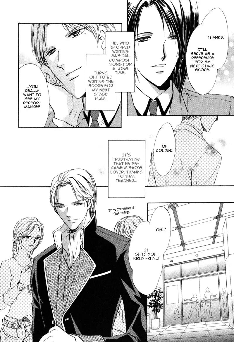 Warui Yume Chapter 2.1 page 16 - Vol.2 Chapter 1: Myuzu no Gakuen de Aou - Story 4