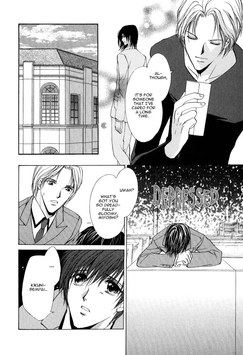 Warui Yume Chapter 2.1 page 18 - Vol.2 Chapter 1: Myuzu no Gakuen de Aou - Story 4