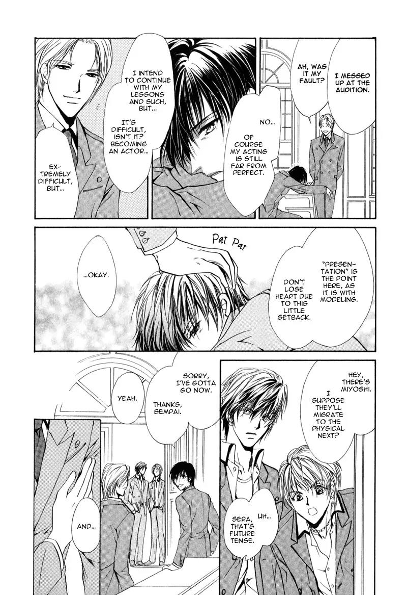 Warui Yume Chapter 2.1 page 19 - Vol.2 Chapter 1: Myuzu no Gakuen de Aou - Story 4