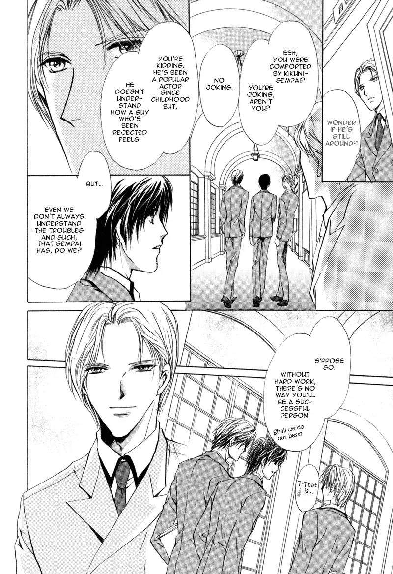 Warui Yume Chapter 2.1 page 20 - Vol.2 Chapter 1: Myuzu no Gakuen de Aou - Story 4