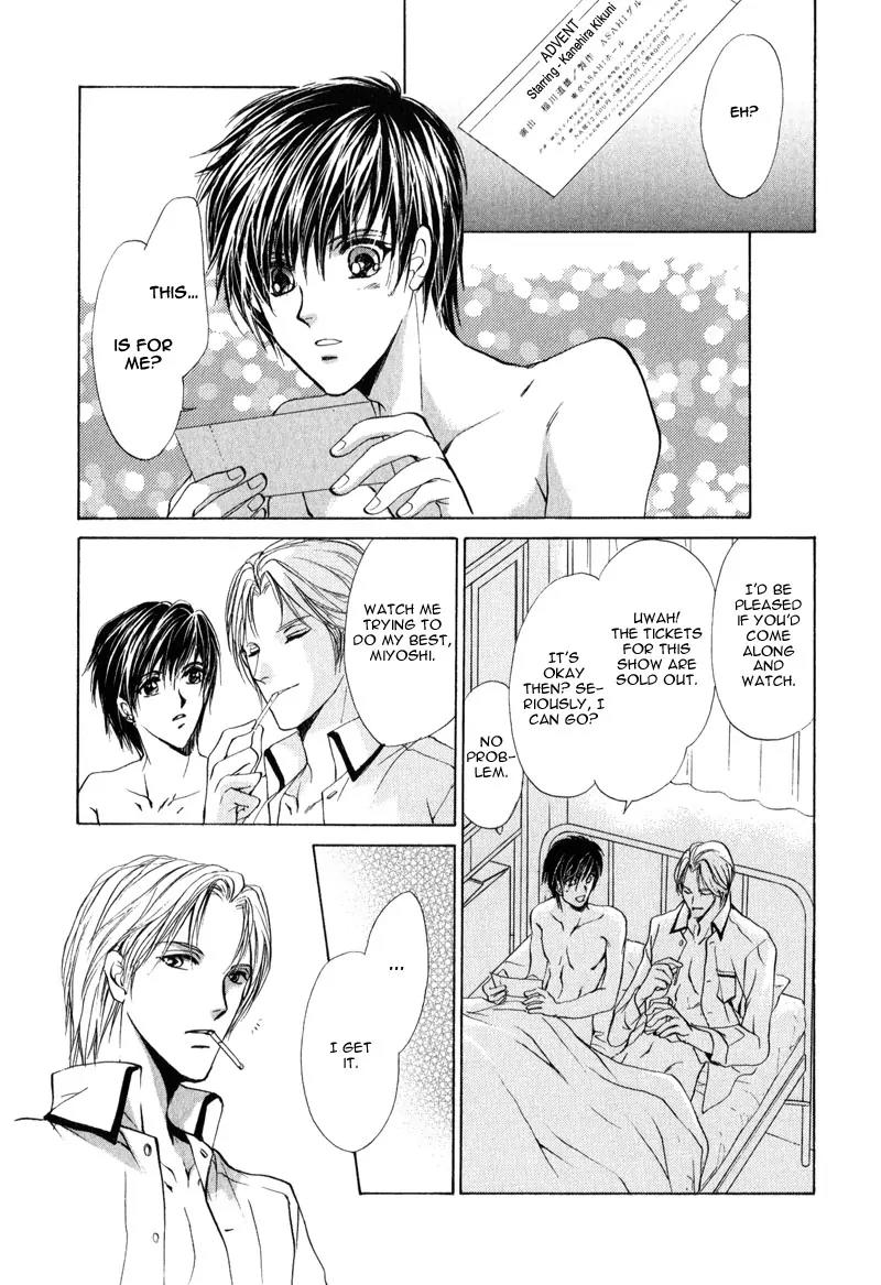 Warui Yume Chapter 2.1 page 21 - Vol.2 Chapter 1: Myuzu no Gakuen de Aou - Story 4