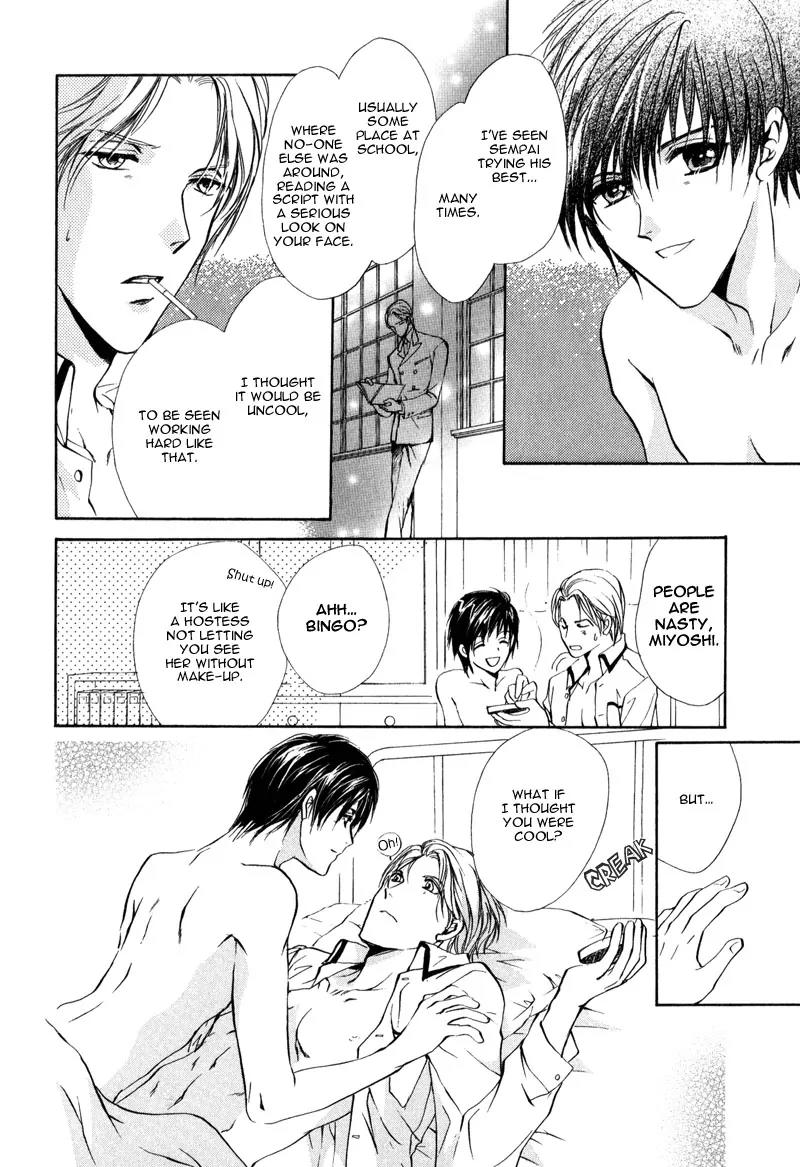 Warui Yume Chapter 2.1 page 22 - Vol.2 Chapter 1: Myuzu no Gakuen de Aou - Story 4