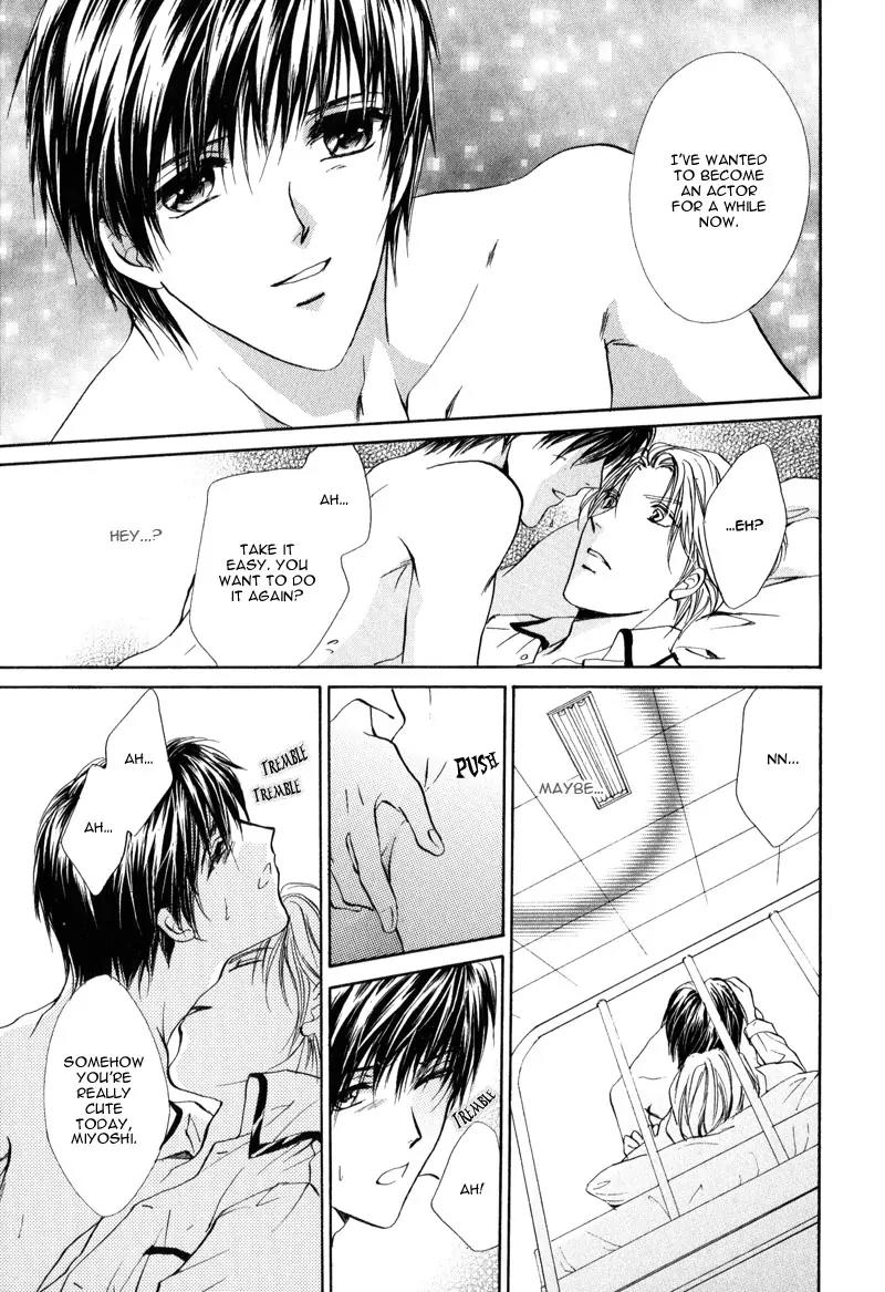 Warui Yume Chapter 2.1 page 23 - Vol.2 Chapter 1: Myuzu no Gakuen de Aou - Story 4