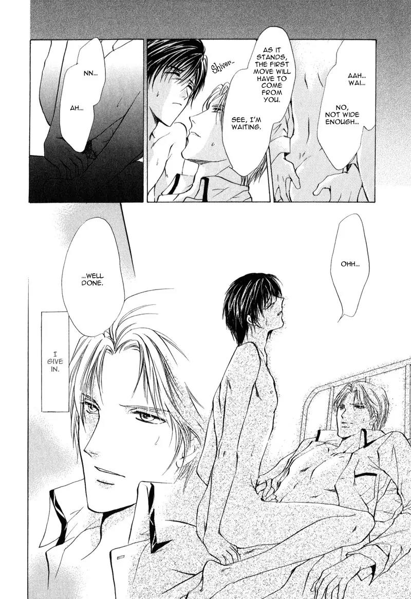 Warui Yume Chapter 2.1 page 24 - Vol.2 Chapter 1: Myuzu no Gakuen de Aou - Story 4