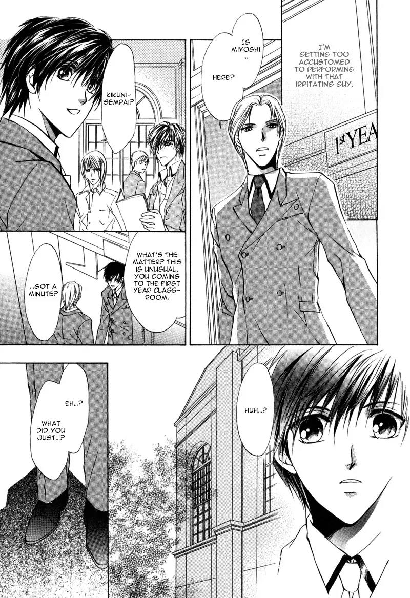 Warui Yume Chapter 2.1 page 27 - Vol.2 Chapter 1: Myuzu no Gakuen de Aou - Story 4