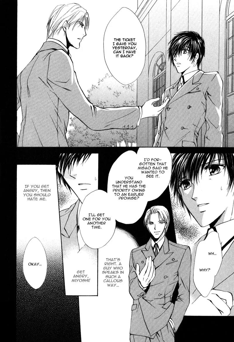 Warui Yume Chapter 2.1 page 28 - Vol.2 Chapter 1: Myuzu no Gakuen de Aou - Story 4