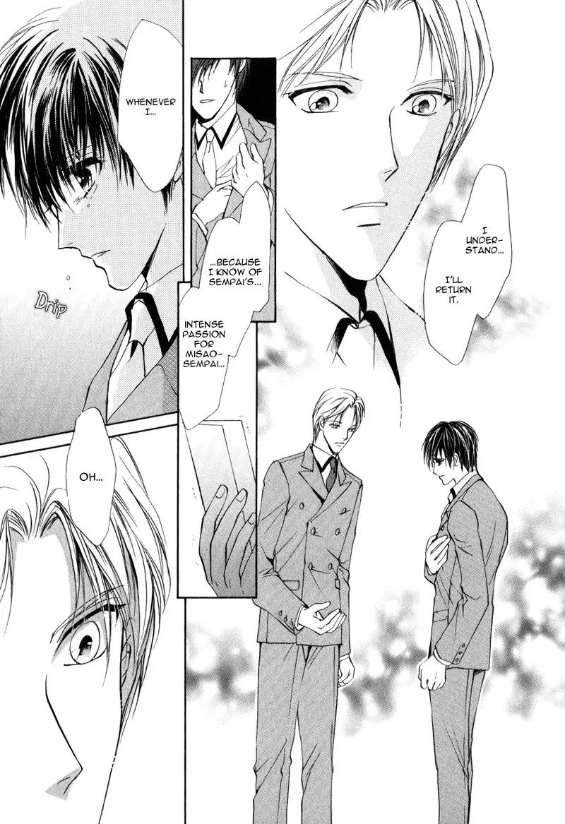Warui Yume Chapter 2.1 page 29 - Vol.2 Chapter 1: Myuzu no Gakuen de Aou - Story 4