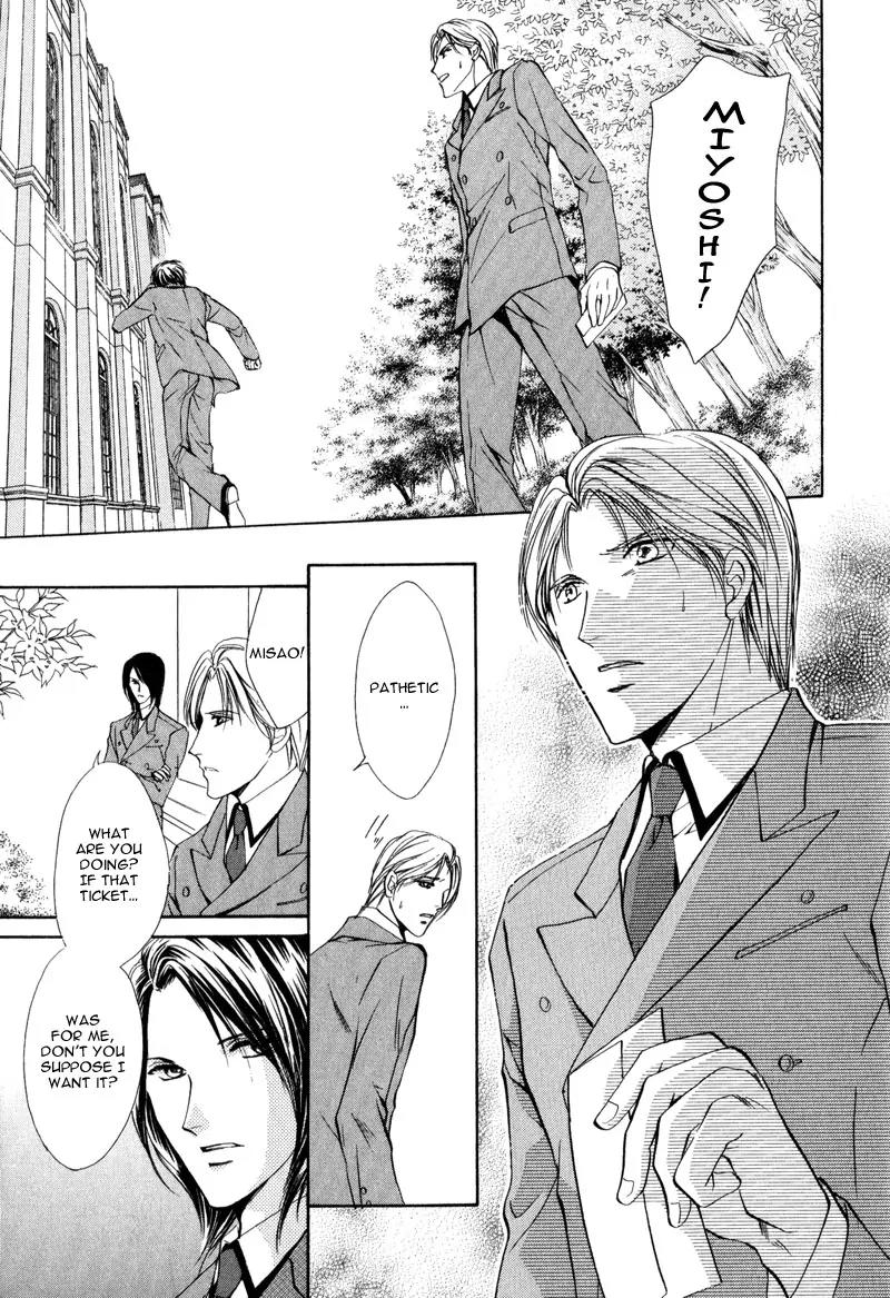Warui Yume Chapter 2.1 page 31 - Vol.2 Chapter 1: Myuzu no Gakuen de Aou - Story 4
