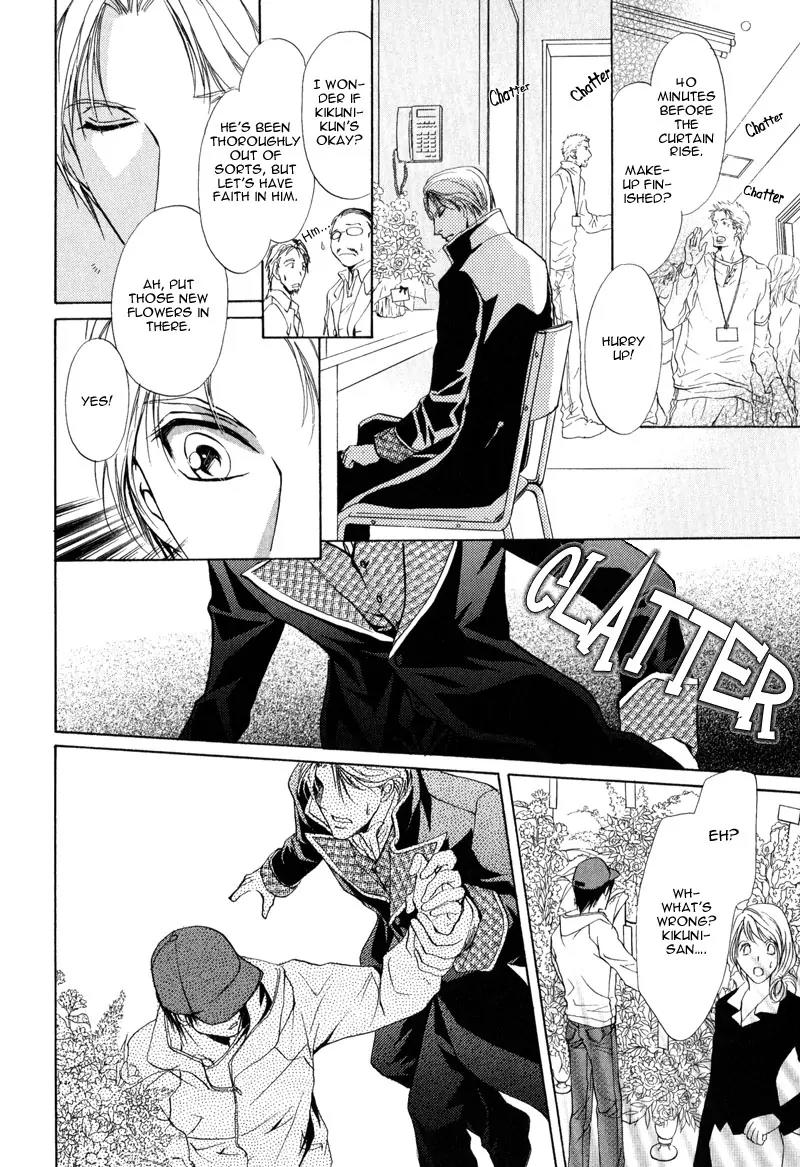 Warui Yume Chapter 2.1 page 34 - Vol.2 Chapter 1: Myuzu no Gakuen de Aou - Story 4